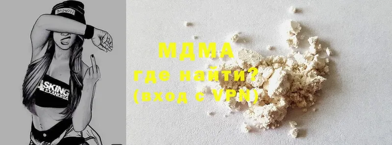 MDMA кристаллы  наркота  Менделеевск 